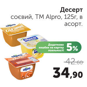 Смакуй разом з Чудо. From 2026-03-31 to 2026-04-13