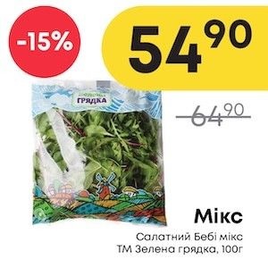 Чудо Маркет