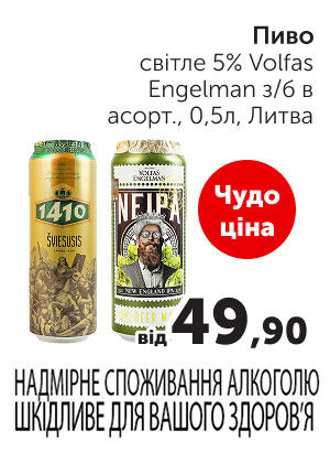 Чудо Маркет
