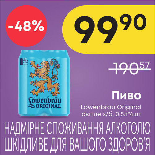 Чудо Маркет