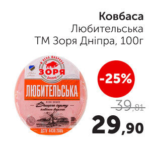 Чудо Маркет