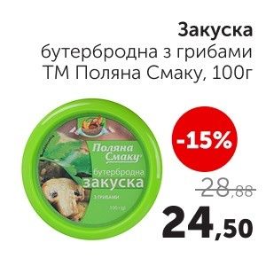 Чудо Маркет