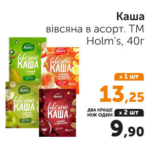 Чудо Маркет