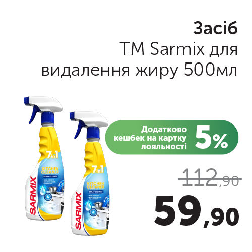 Чудо Маркет