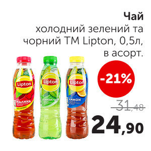 Чудо Маркет