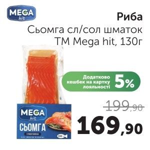 Чудо Маркет