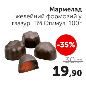 Чудо Маркет