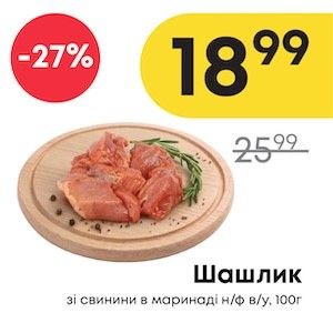 Акція вихідного дня. From 2026-06-11 to 2026-06-14