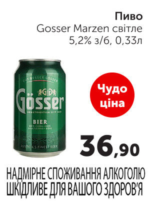 Чудо Маркет