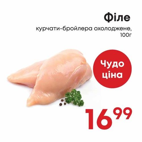 Акція вихідного дня. From 2026-03-05 to 2026-03-11