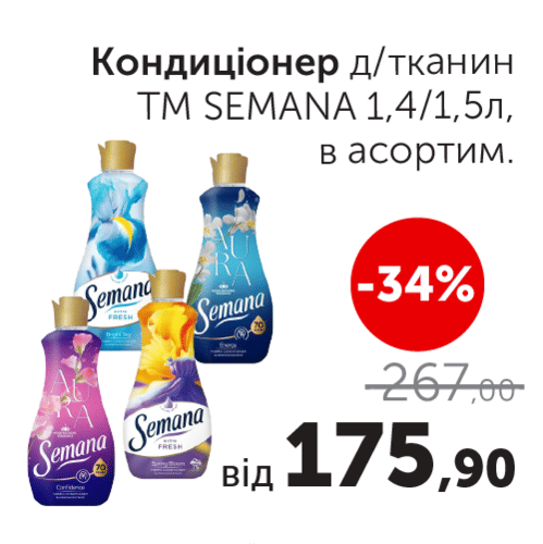 Чудо Маркет