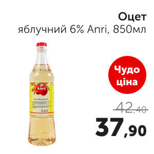 Чудо Маркет