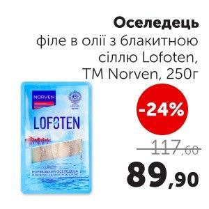Чудо Маркет