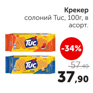 Чудо Маркет
