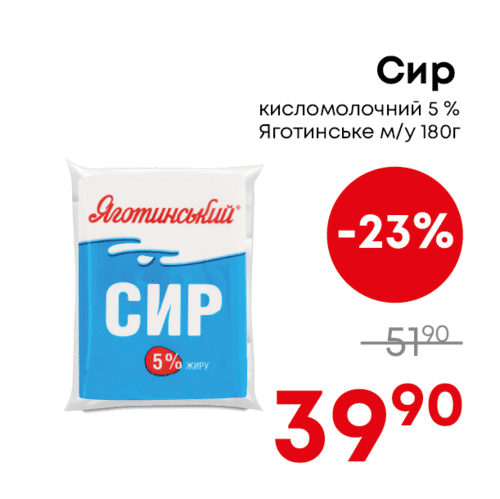 Чудо Маркет