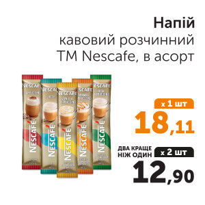 Чудо Маркет
