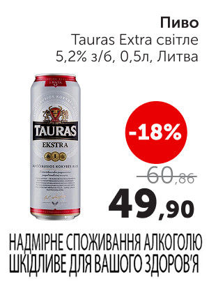 Чудо Маркет