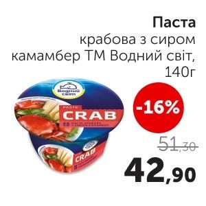 Чудо Маркет