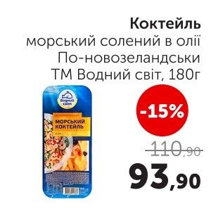 Чудо Маркет