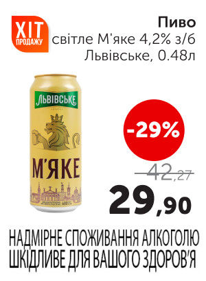 Чудо Маркет