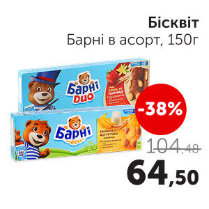 Чудо Маркет