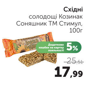 Чудо Маркет