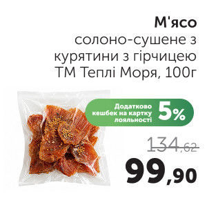 Чудо Маркет