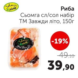 Чудо Маркет