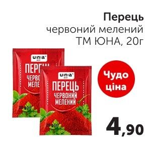Чудо Маркет