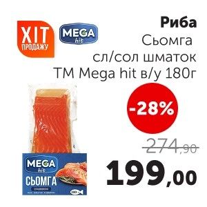 Чудо Маркет