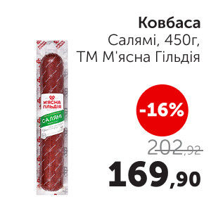 Чудо Маркет