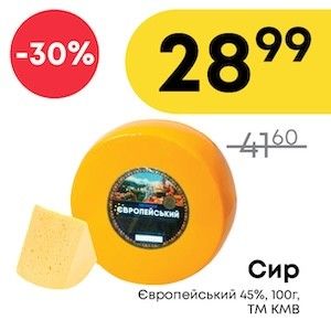 Чудо Маркет