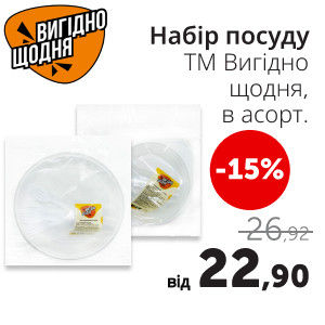 Чудо Маркет
