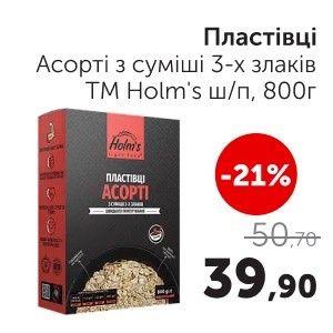 Чудо Маркет