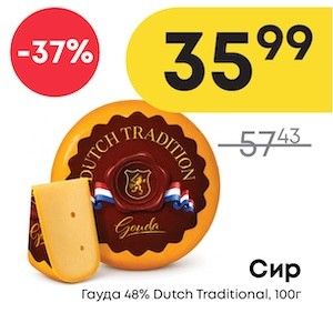 Чудо Маркет