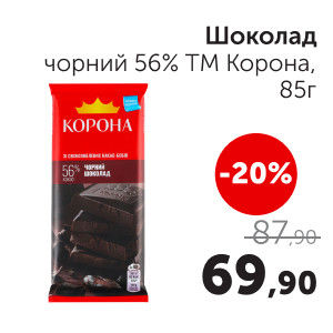 Чудо Маркет
