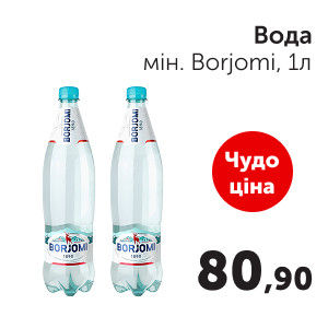 Чудо Маркет