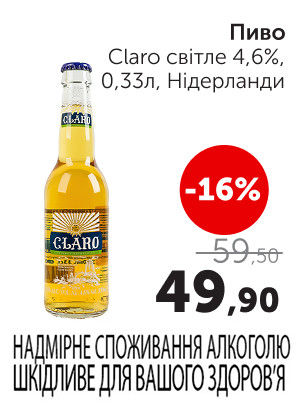 Чудо Маркет