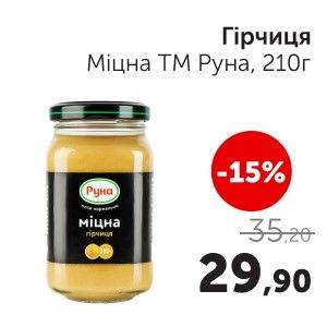 Чудо Маркет