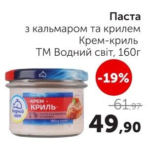 Чудо Маркет