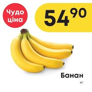 Чудо Маркет