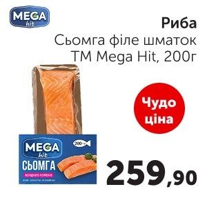 Чудо Маркет