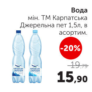 Чудо Маркет