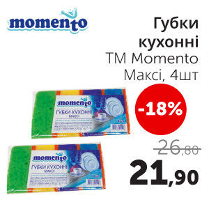 Чудо Маркет