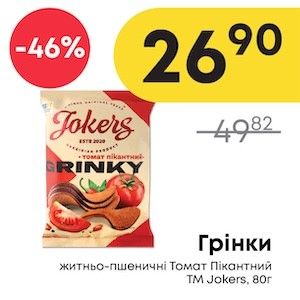 Чудо Маркет
