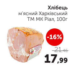 Чудо Маркет