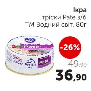 Чудо Маркет