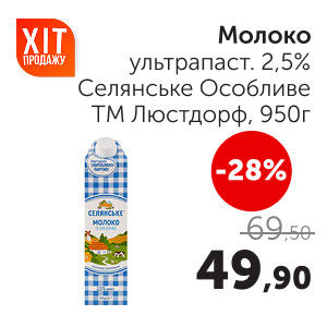 Чудо Маркет