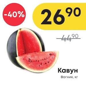 Чудо Маркет