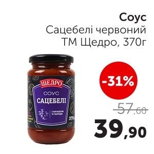 Чудо Маркет